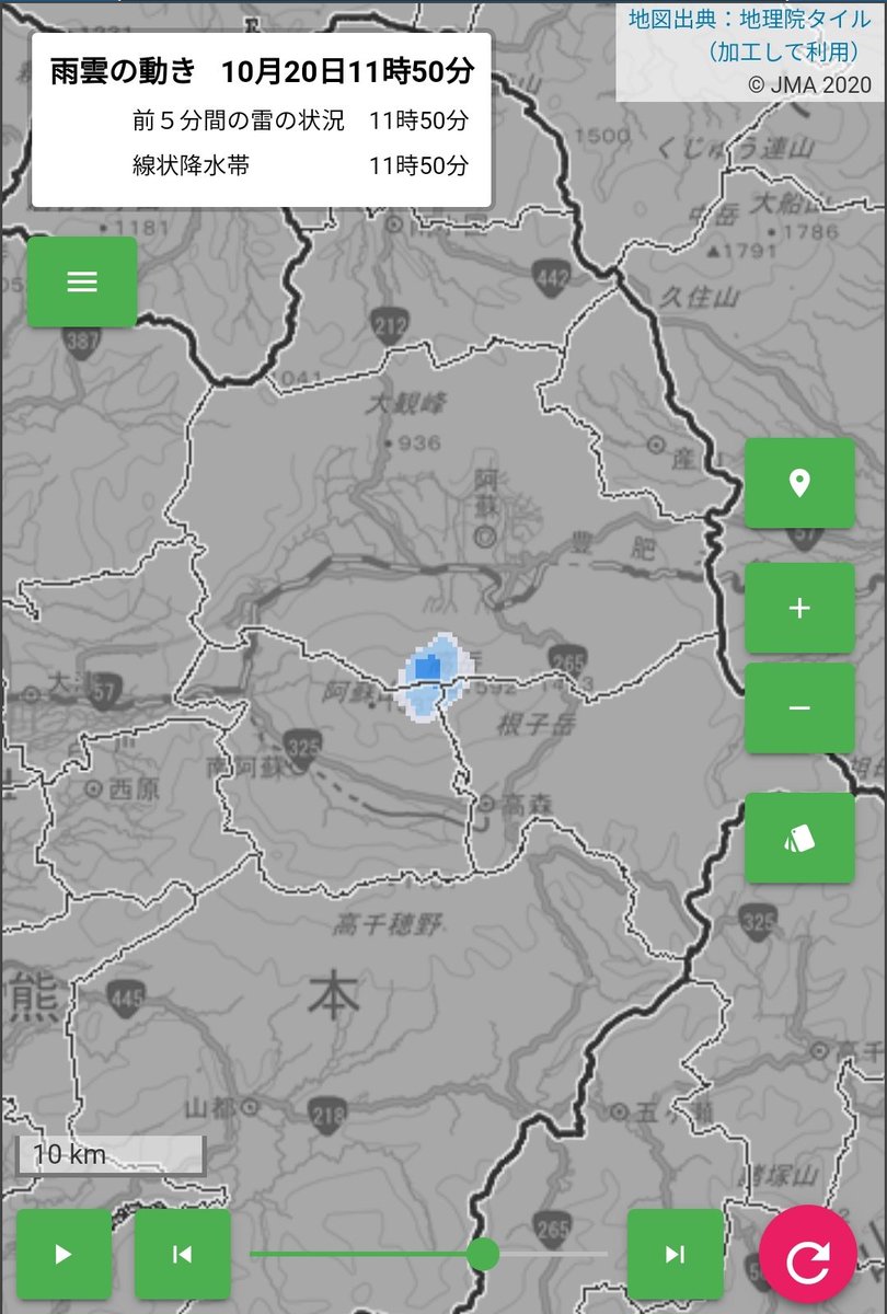 雨雲レーダーに阿蘇山噴火と思われるものが… 