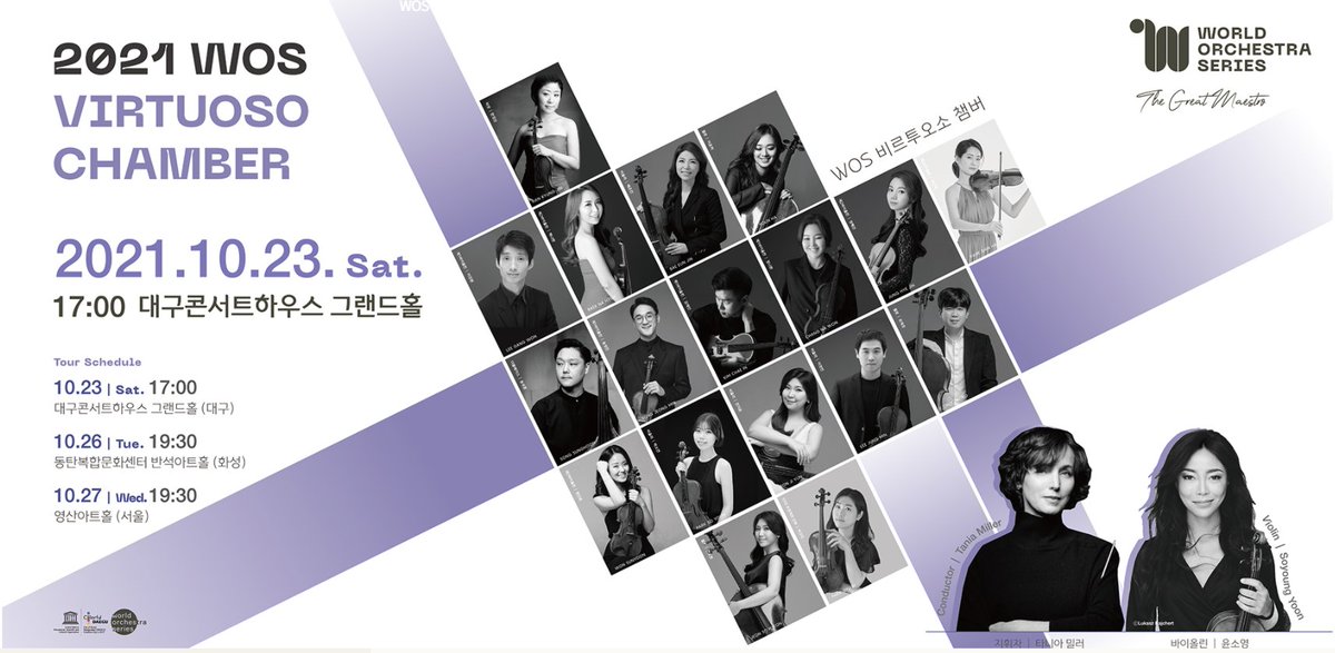 Canada in Korea tweet media