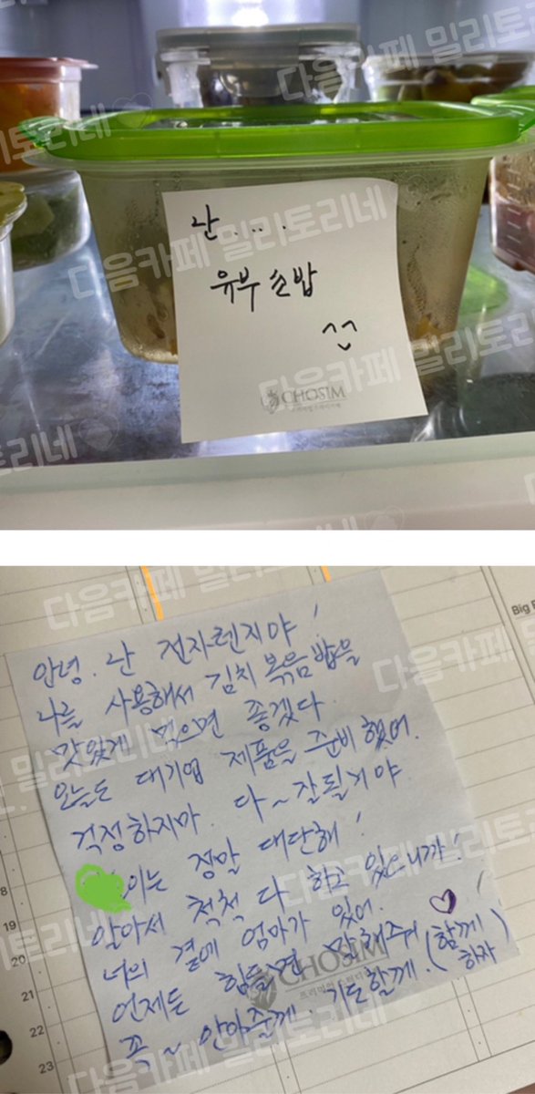 milytoryfan's tweet photo. 우리 엄마 자랑해도 돼? https://t.co/8bAig4V9rB