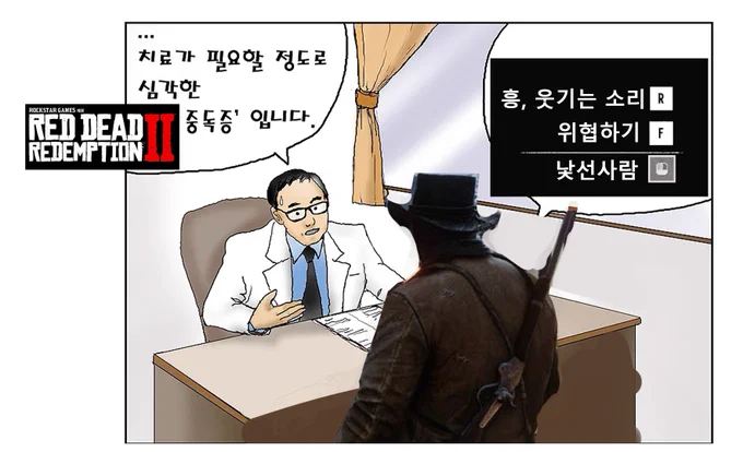 심각한 레데리2중독 