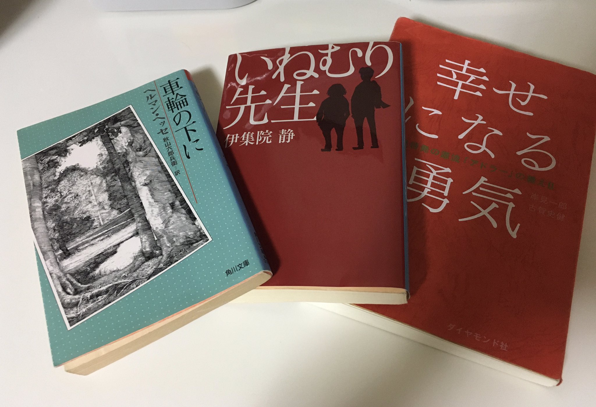 いねむり先生 Twitter Search Twitter