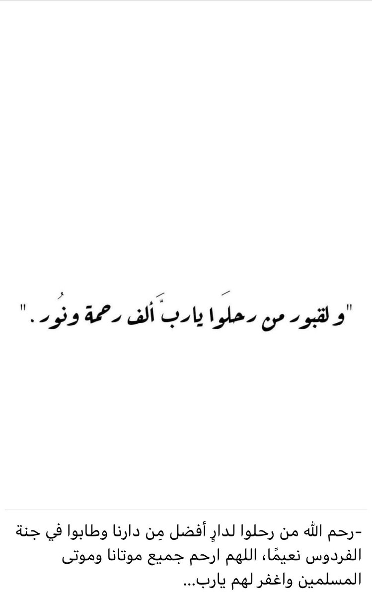 صباح الخير 🕊