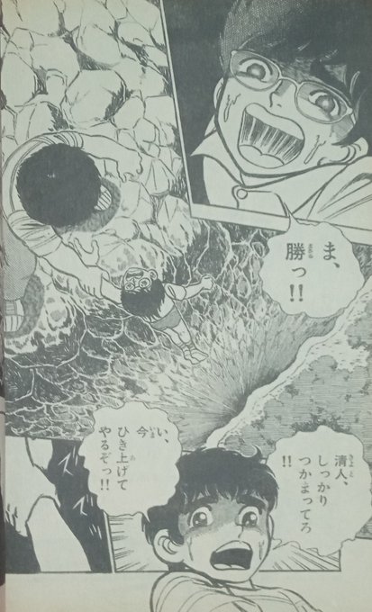 A List Of Tweets Where 緑の五寸釘 Was Sent As ホラー漫画 1 تحليلات تويتر الرسومية الخاصة بهوتويت Whotwi