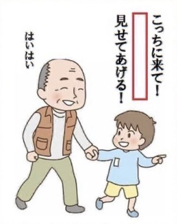 人間の脳みそ 