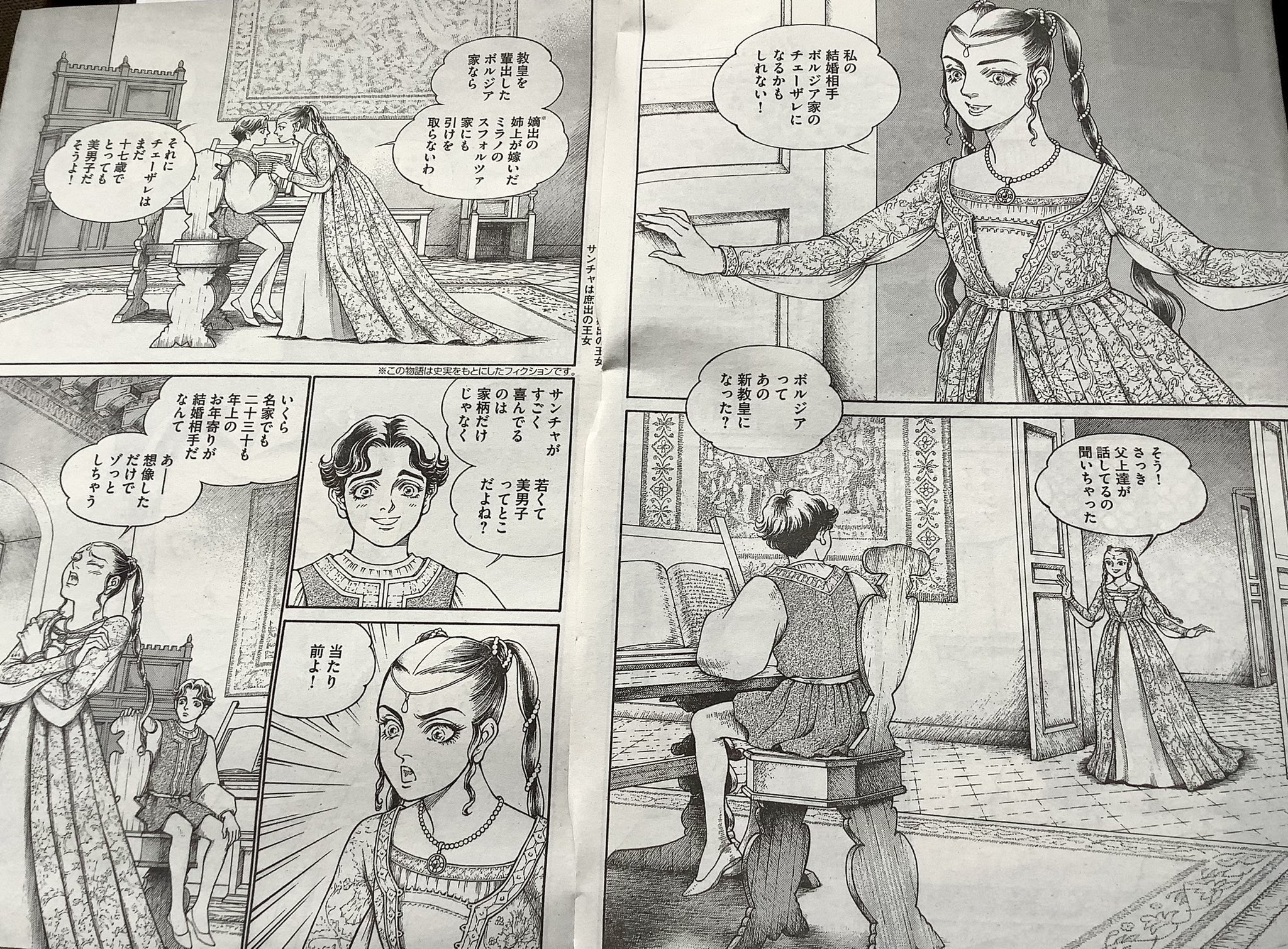 玉川重機@新刊『西荻ヨンデノンデ』発売中 on X: 