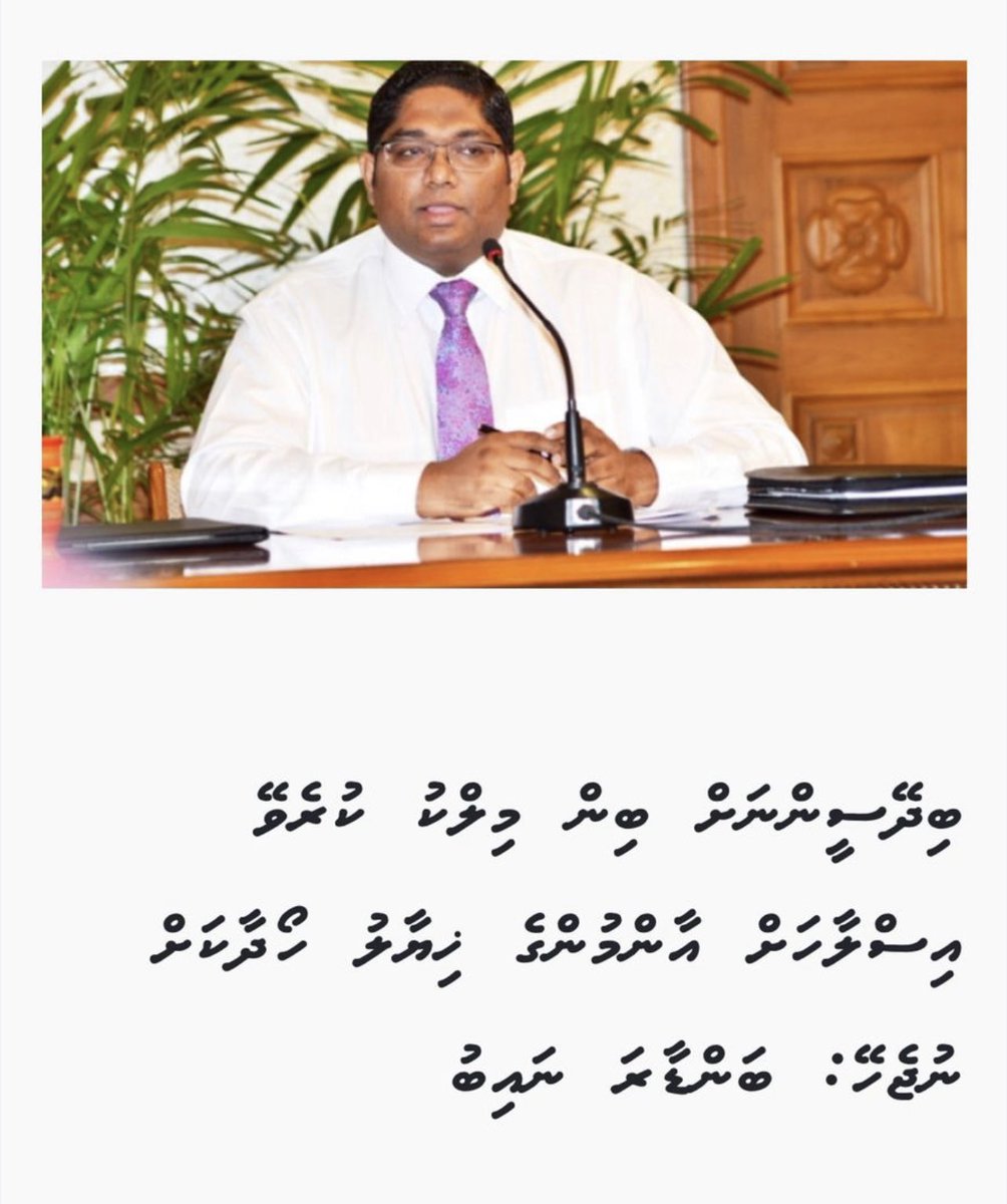 H.Dhavaali kurimathee jassaathi