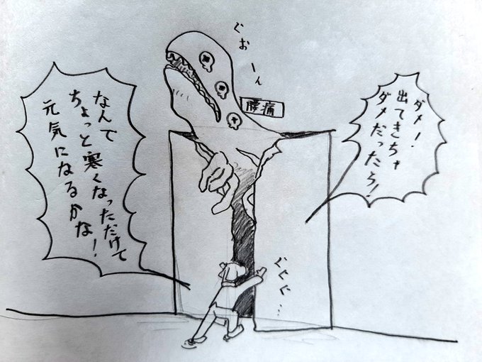 肉体の老い日記です 
