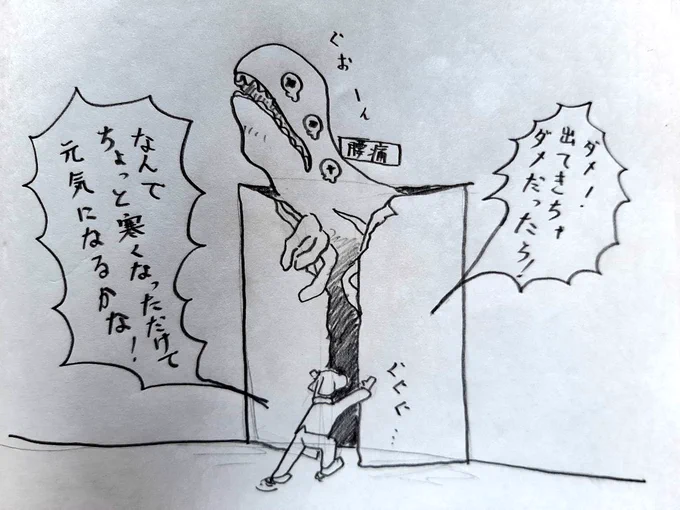 肉体の老い日記です 