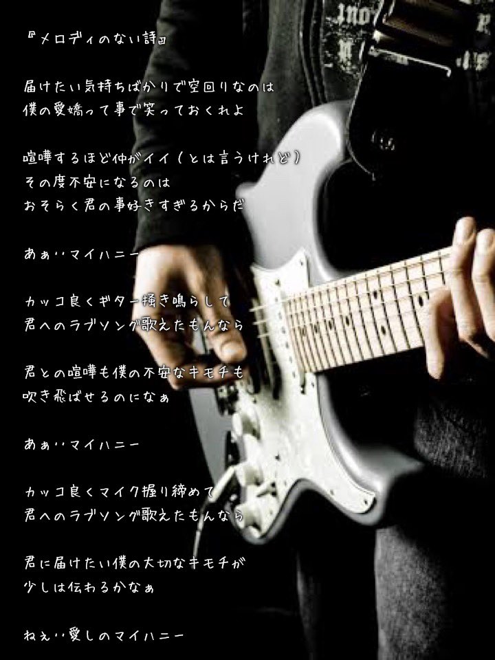 ラブソング Twitter Search ラブソング Twitter Search