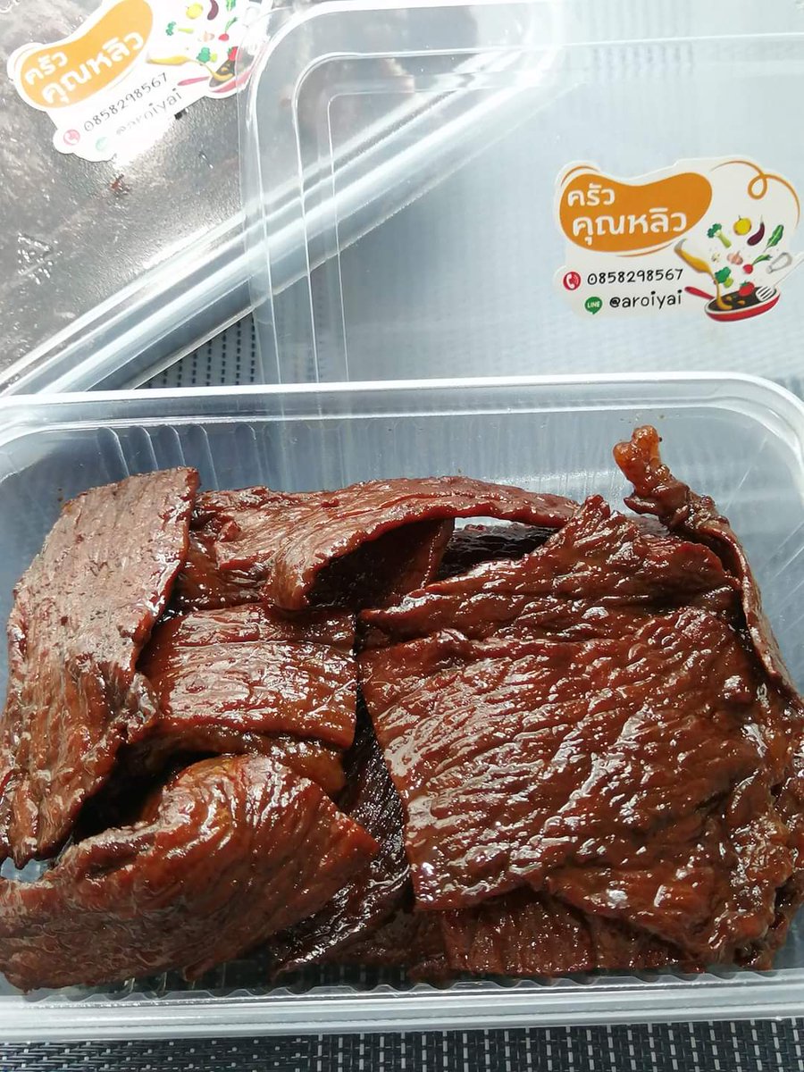 pkpatkorn's tweet photo. ฝากของอร่อยอีกอย่างค่ะ เนื้อเค็มแดดเดียว ไ��่ลองละจะรู้หรอ 🎉ว่าอร่อย https://t.co/WL5bpQoiKy