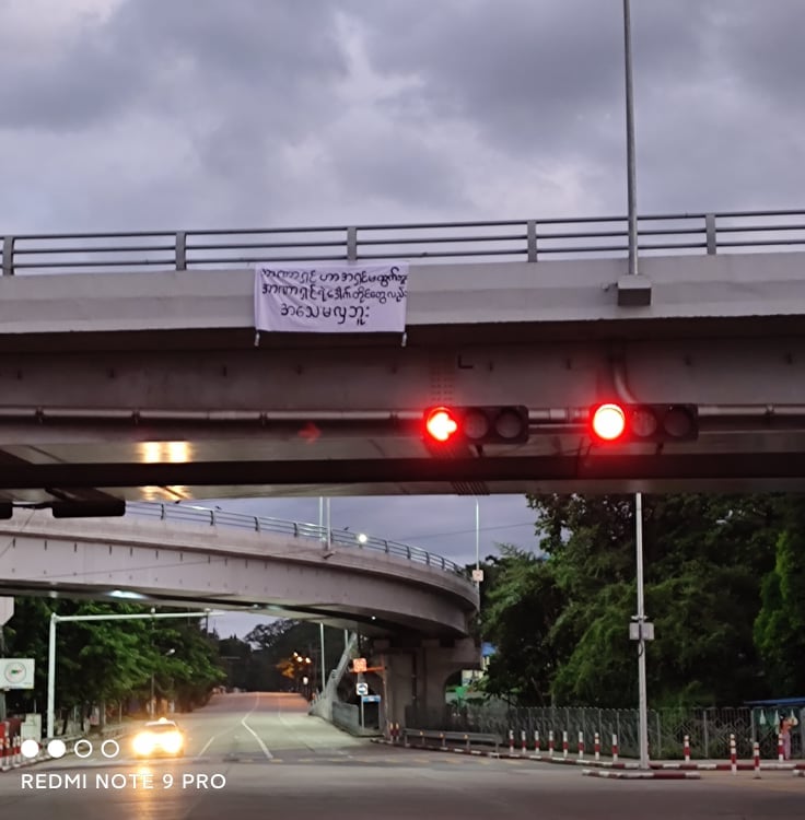 Khithitofficial's tweet photo. ရန်ကုန်ရှိ တော်လှန်လူငယ်များသည် 'အာဏာရှင်ဟာ အရှင်မထွက်ဘူး၊ အာဏာရှင်ရဲ့ ဒေါက်တိုင်တွေဟာလည်း အသေမလှဘူး' ဟု ရေးသားထားသည့် စာတန်းအား အင်းစိန်ပန်းခြံကုန်းတံတားပေါ်တွင် အောက်တိုဘာလ ၂၀ ရက်နေ့က ချိတ်ဆွဲဆန္ဒပြကြသည်။ https://t.co/cGLwfq48Ef