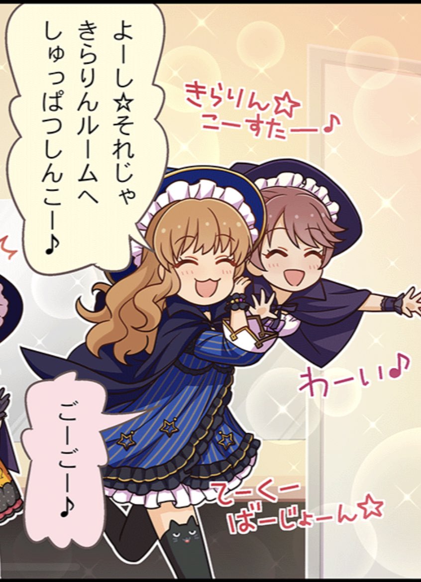 力(金)か(꒪ω꒪υ)

普通の力はどちらかと言うとコチラ
このコンビ好き( ◜ᴗ◝)و 