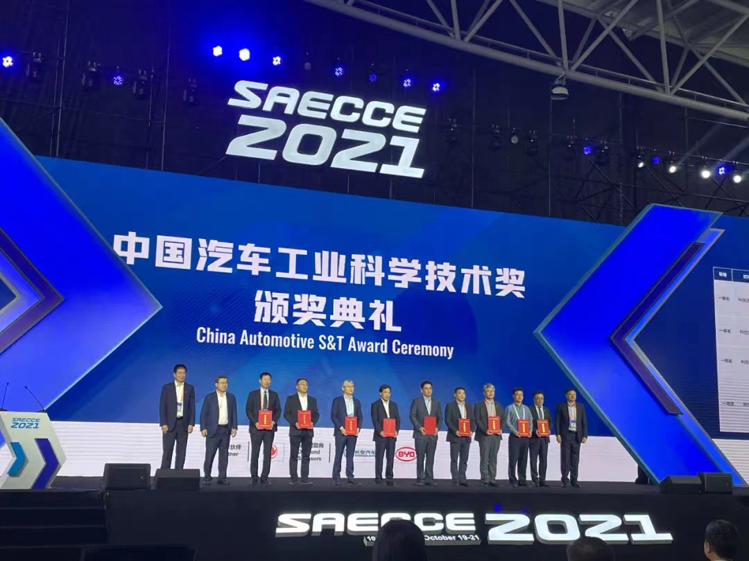 idriverplus's tweet photo. Idriverplus won the first prize of 2021 China Automobile Industry Science and Technology Progress Award and was the only autonomous driving company selected in the award this year. https://t.co/dYvcMiYnNM