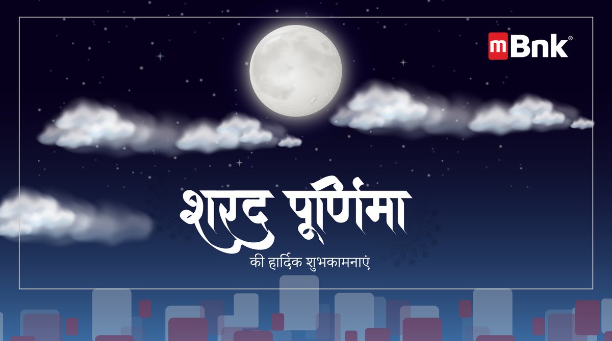 mBnkPhygital's tweet photo. इस दिन चमके चन्द्रमा सबसे उजला🌙
बनकर चन्द्रमा की चांदनी और माँ लक्ष्मी का प्यार🏵
शुभ हो आपके लिए शरद पूर्णिमा त्यौहार💛

शरद पूर्णिमा की हार्दिक शुभकामनाएँ🪔

#SharadPurnima #Festival #Moonlight #GoddessLakshmi #mBnk #Fintech #India https://t.co/umaWrhAiOo