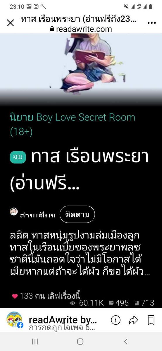 กอปร92 tweet media