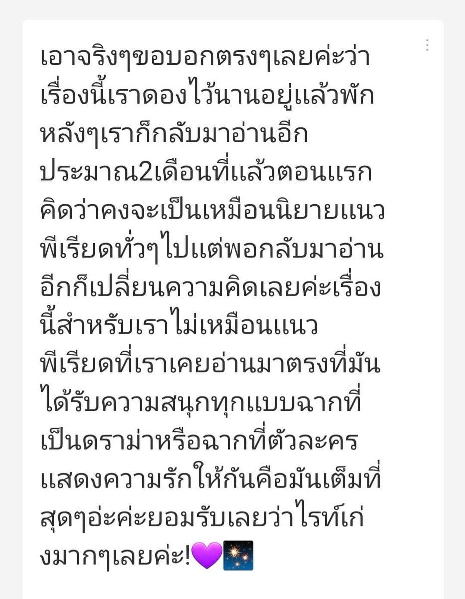 กอปร92 tweet media