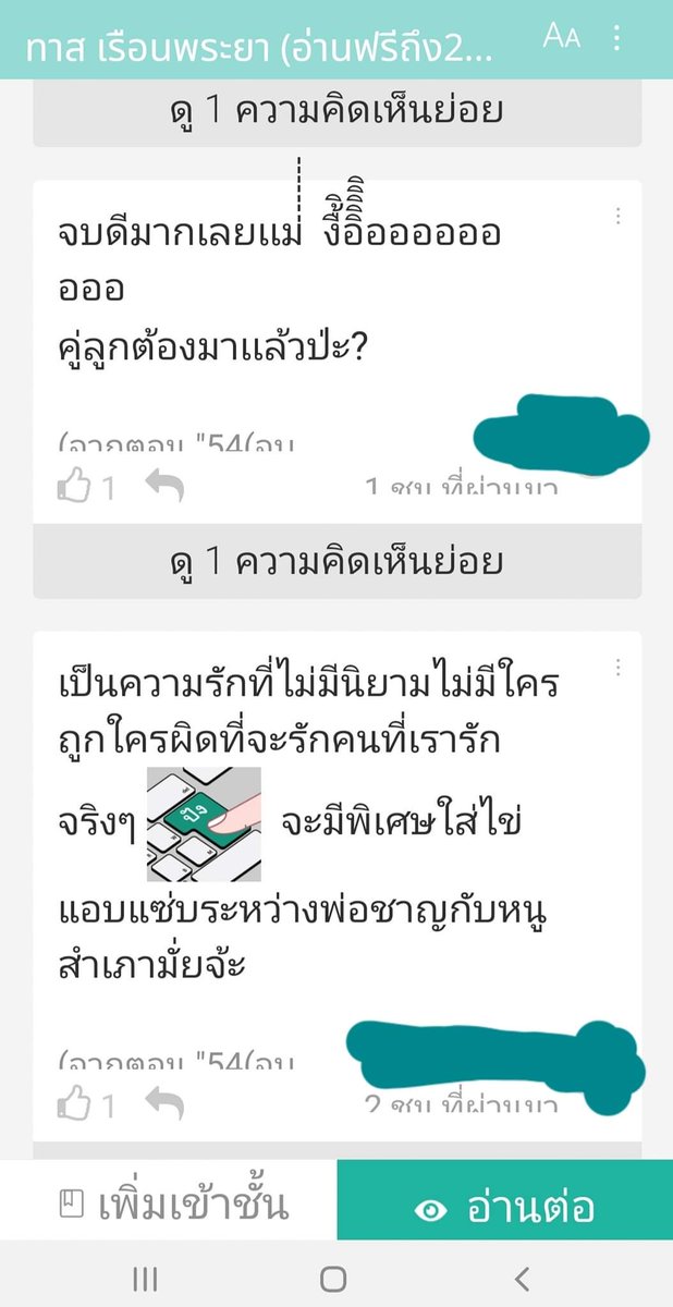 กอปร92 tweet media