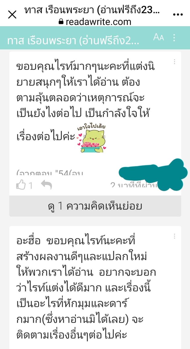 กอปร92 tweet media