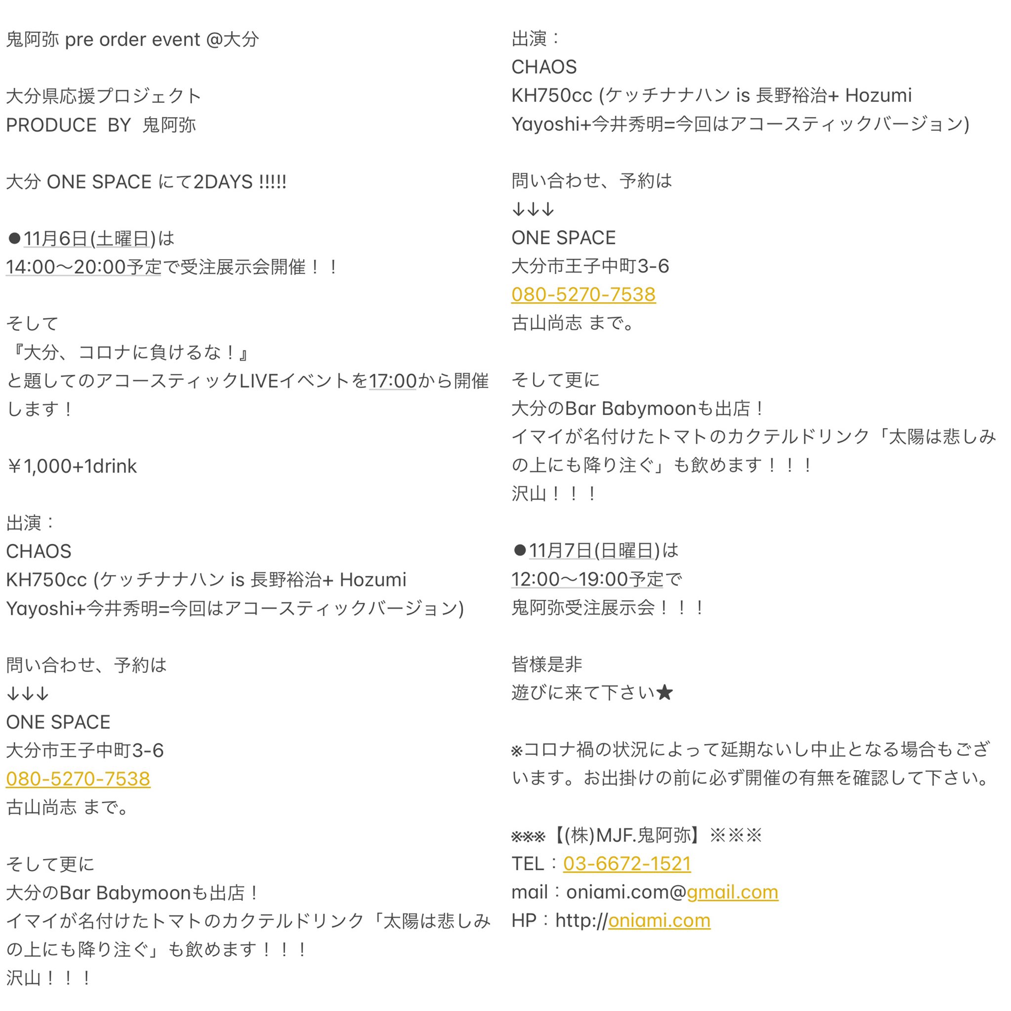 Tweets With Replies By 鬼阿弥 Oniami Com Twitter