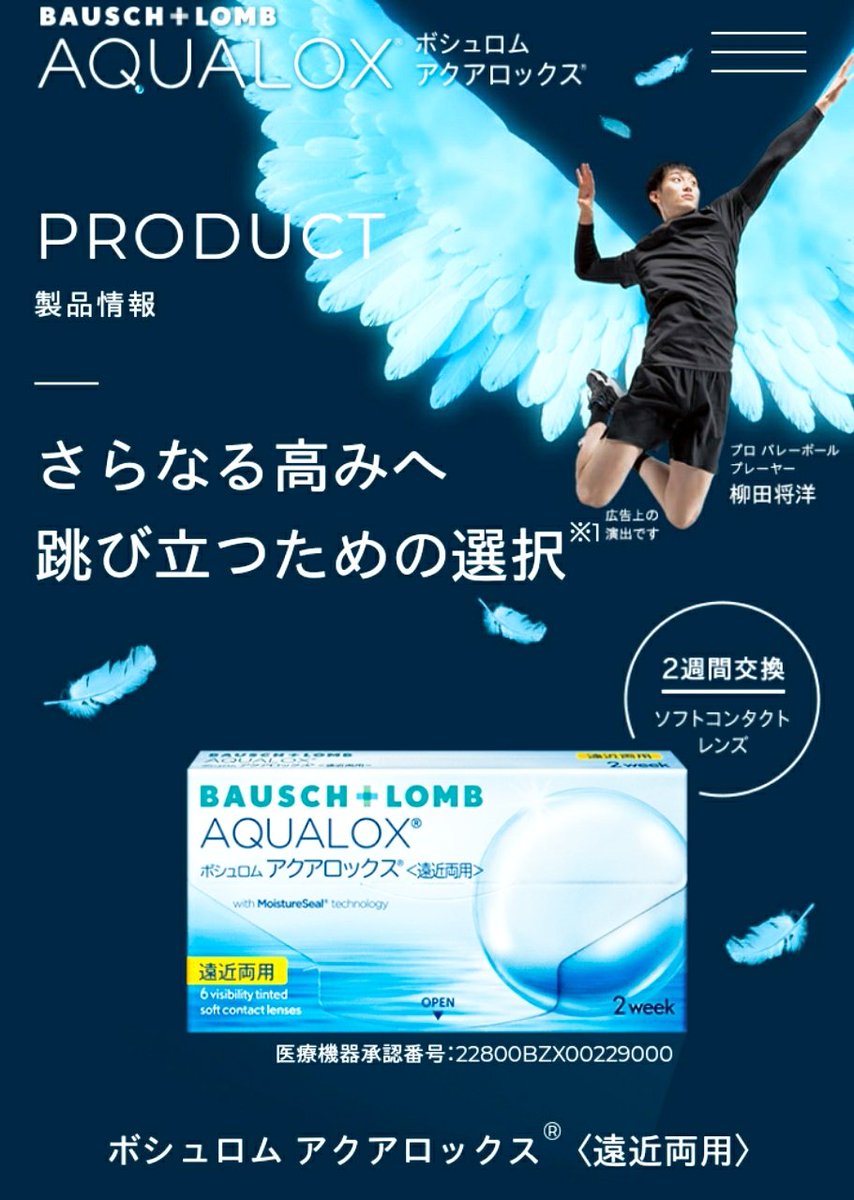 コンタクトレンズ 池袋で眼科をお探しなら 大沢眼科 内科