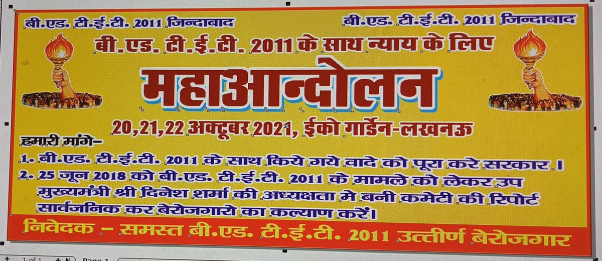 वादा निभाए सरकार, अन्यथा मजबूर है बेरोजगार ll #बीएडटीईटी2011 
<a href="/myogiadityanath/">Yogi Adityanath</a> <a href="/CMOfficeUP/">CM Office, GoUP</a> <a href="/bstvlive/">भारत समाचार | Bharat Samachar</a> <a href="/kpmaurya1/">Keshav Prasad Maurya</a> <a href="/AmitShah/">Amit Shah</a> <a href="/drdineshbjp/">Dr Dinesh Sharma BJP</a> <a href="/drdwivedisatish/">Dr Satish Dwivedi</a>
