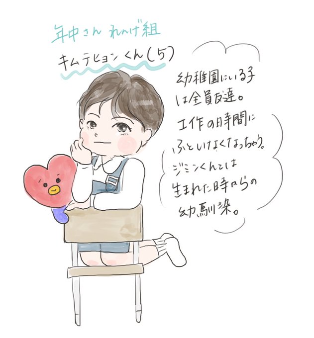 バンタン幼稚園のtwitterイラスト検索結果