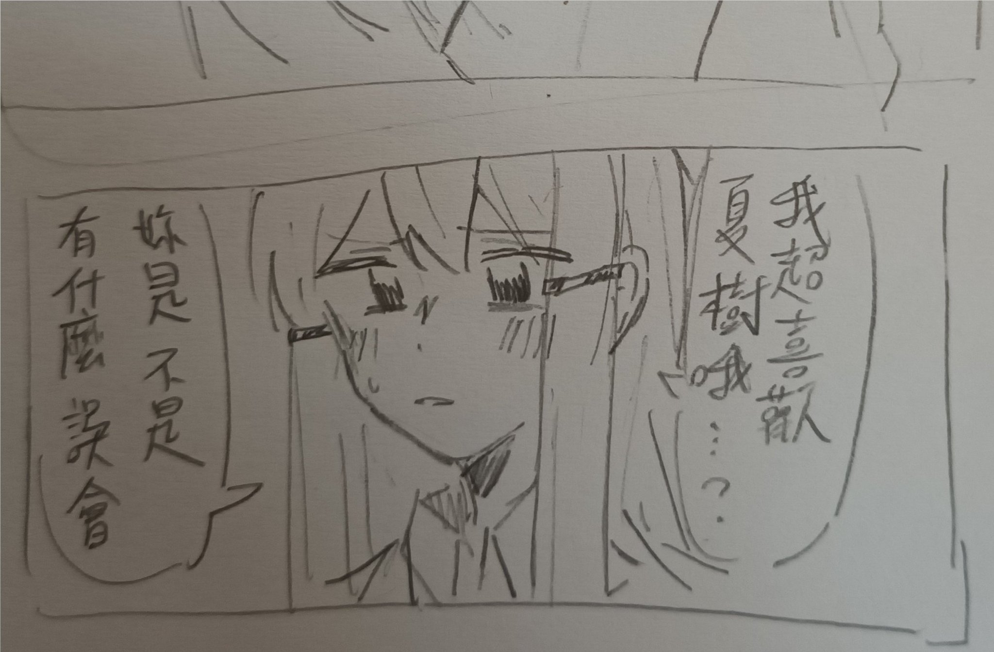 全米唐🍬PMSV中毒中 on Twitter: