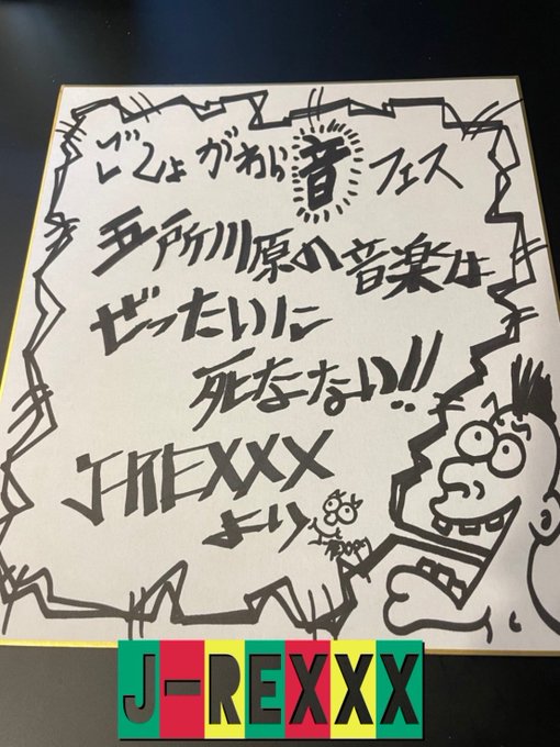 【お値下げ中】amazarashi 秋田ひろむ 直筆サイン入りTシャツ 2025年最新】amazarashi サインの人気アイテム - メルカリ