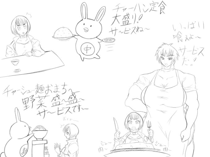 @rrrd7 食欲の秋 大盛りサービス🍚🍜🍖 