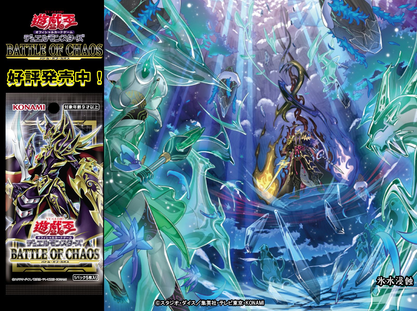 公式】遊戯王OCG on X: 
