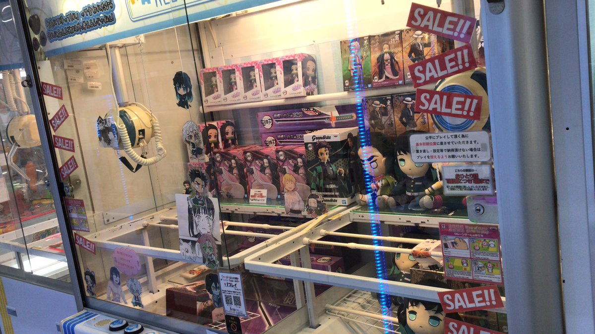 hapipiland_1075's tweet photo. 【閉店サヨナラSALE中】
只今、閉店に伴い景品が獲得しやすくなってます✨✨

今しかGET出来ない景品があるかも？！

画像のキャッチャー以外にも沢山ありますので…是非、GETしに当店へご来店下さい♪♪
#ハピピランド https://t.co/o3nsJ1Cedb