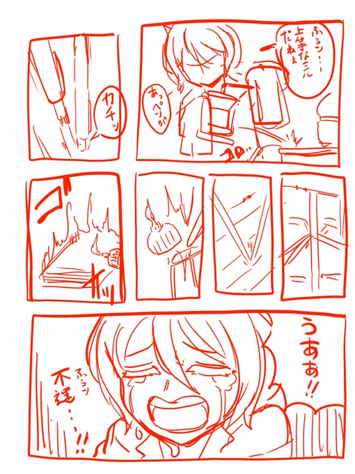 @nokogara いてもたってもおれず… 