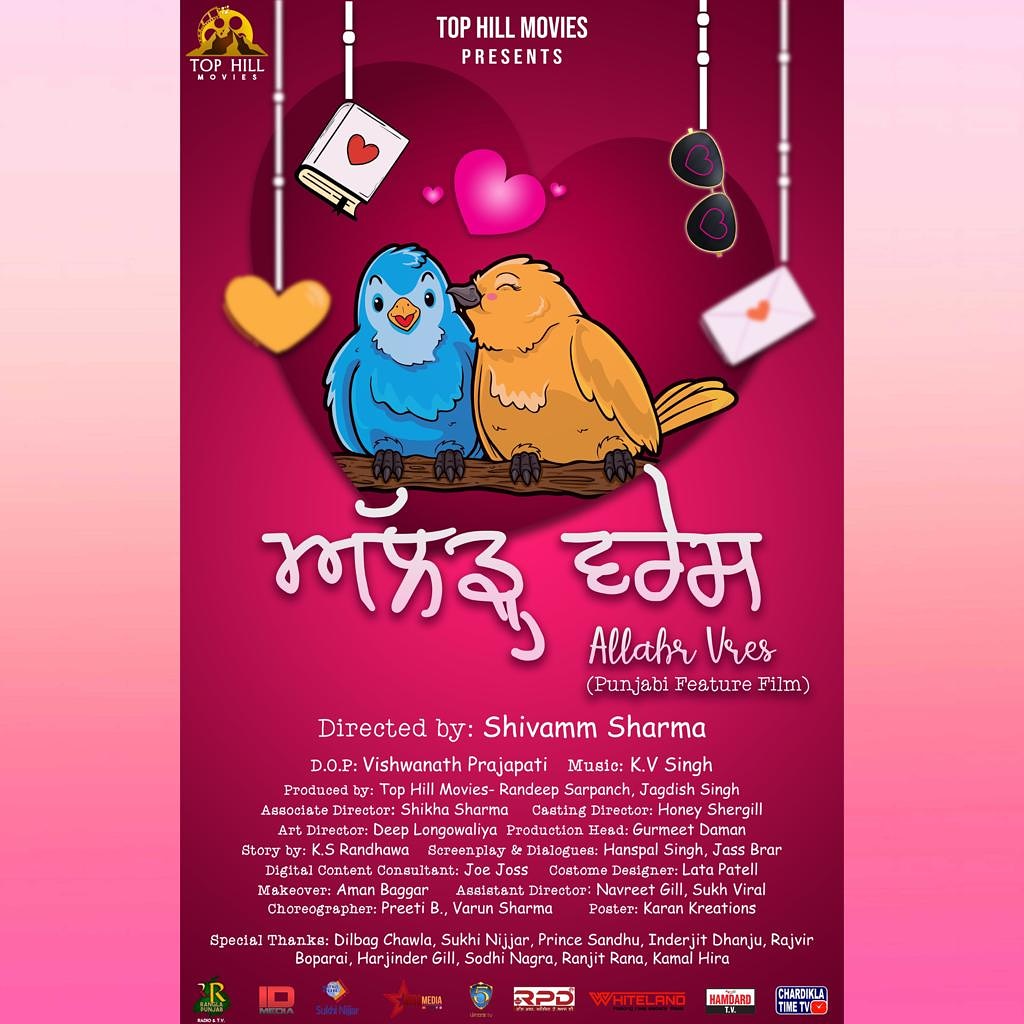 Shikhasharma05's tweet photo. Finally .....🙏ALLAHR VRES"
#allharvres #punjabifilm  #punjabifilmindustry #punjabiactor  #punjabisongs #punjabimovie #tophillsmovies #punjabicinema #shivammsharma #ninja https://t.co/DJa5yAvn8l