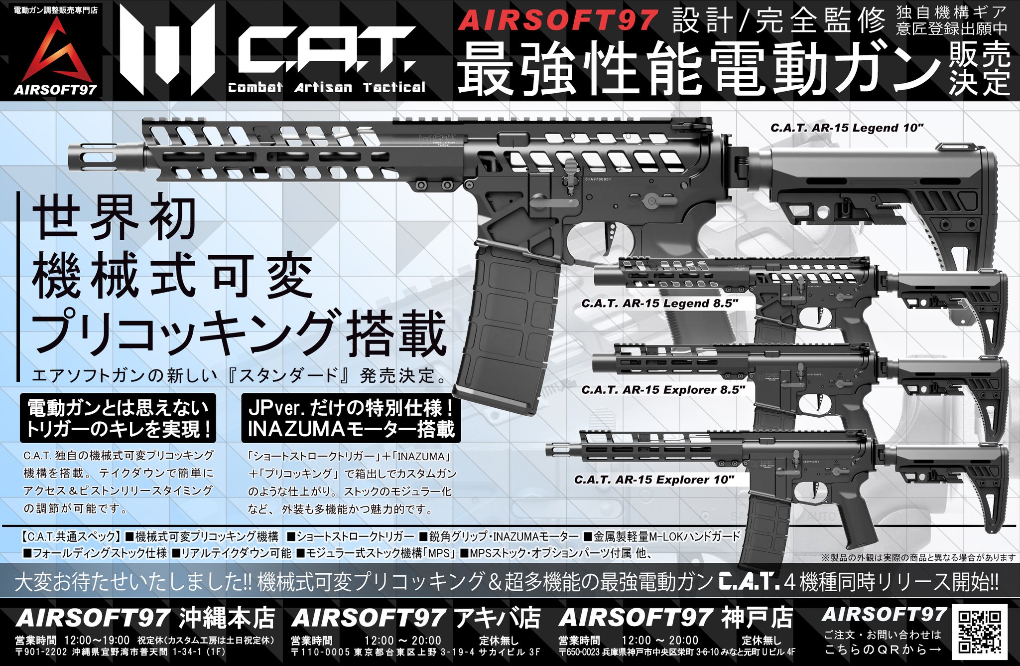 AIRSOFT97 على X: 
