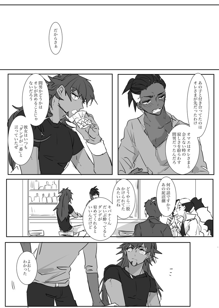 Twoucan イワナ Iwn Com Twoucan イワナ Iwn Com