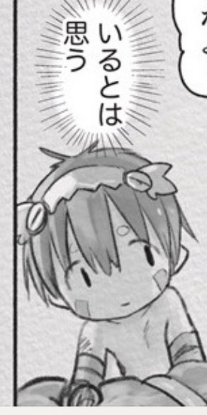 レグのこの顔がすごく好き 