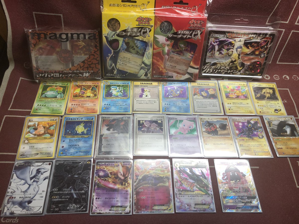 サトヒノ ポケカガチコレクター Satohino0155 Twitter