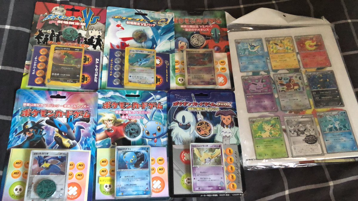 サトヒノ ポケカガチコレクター Satohino0155 Twitter