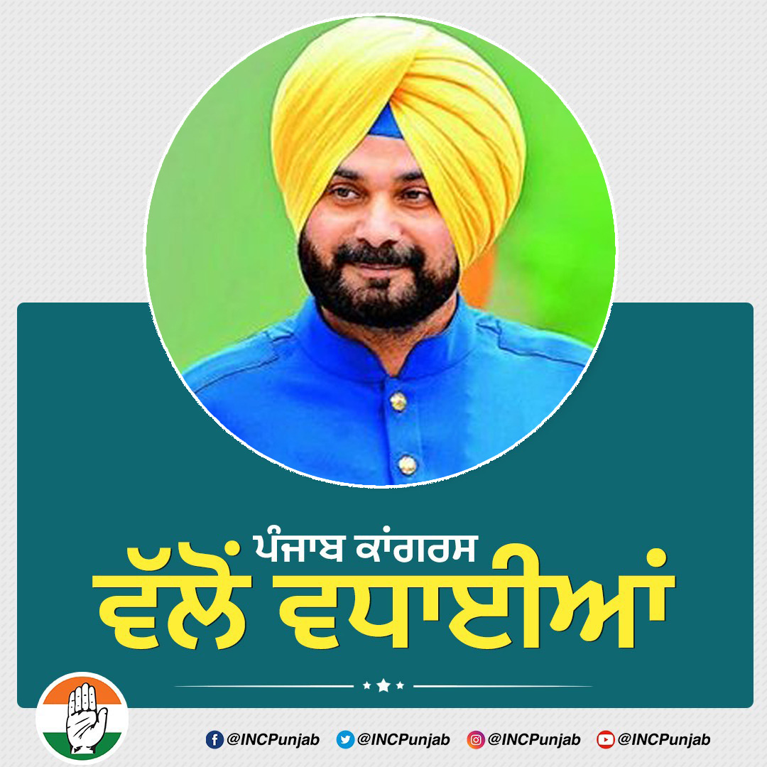 Wishing a very Happy Birthday to Punjab Pradesh Congress Committee President S. Navjot Singh Sidhu Ji. 