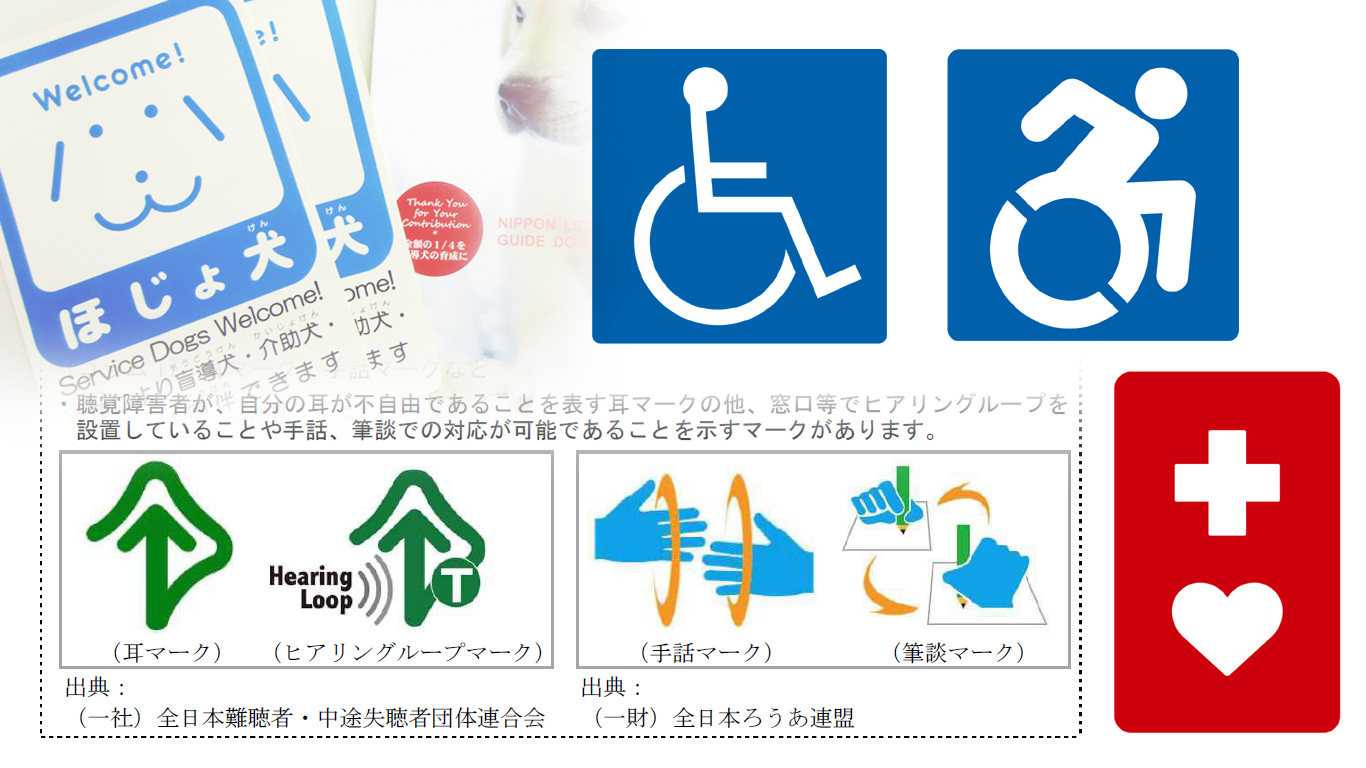 株式会社石井マーク 何かを伝える目的で作られたマーク は その本来の目的通りに使われなければ別の意味や機能として広まる恐れがありますし 著作権使用料や頒布自体が無料であっても それは フリーのイメージ素材 という意味でもなければ 著作者 管理