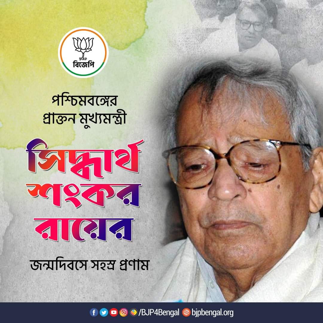 BJP Howrah Sadar tweet media