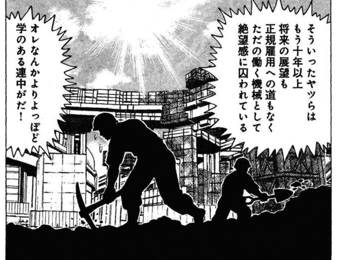 ゲンの主張。与党にも野党にも言いたい放題。 
