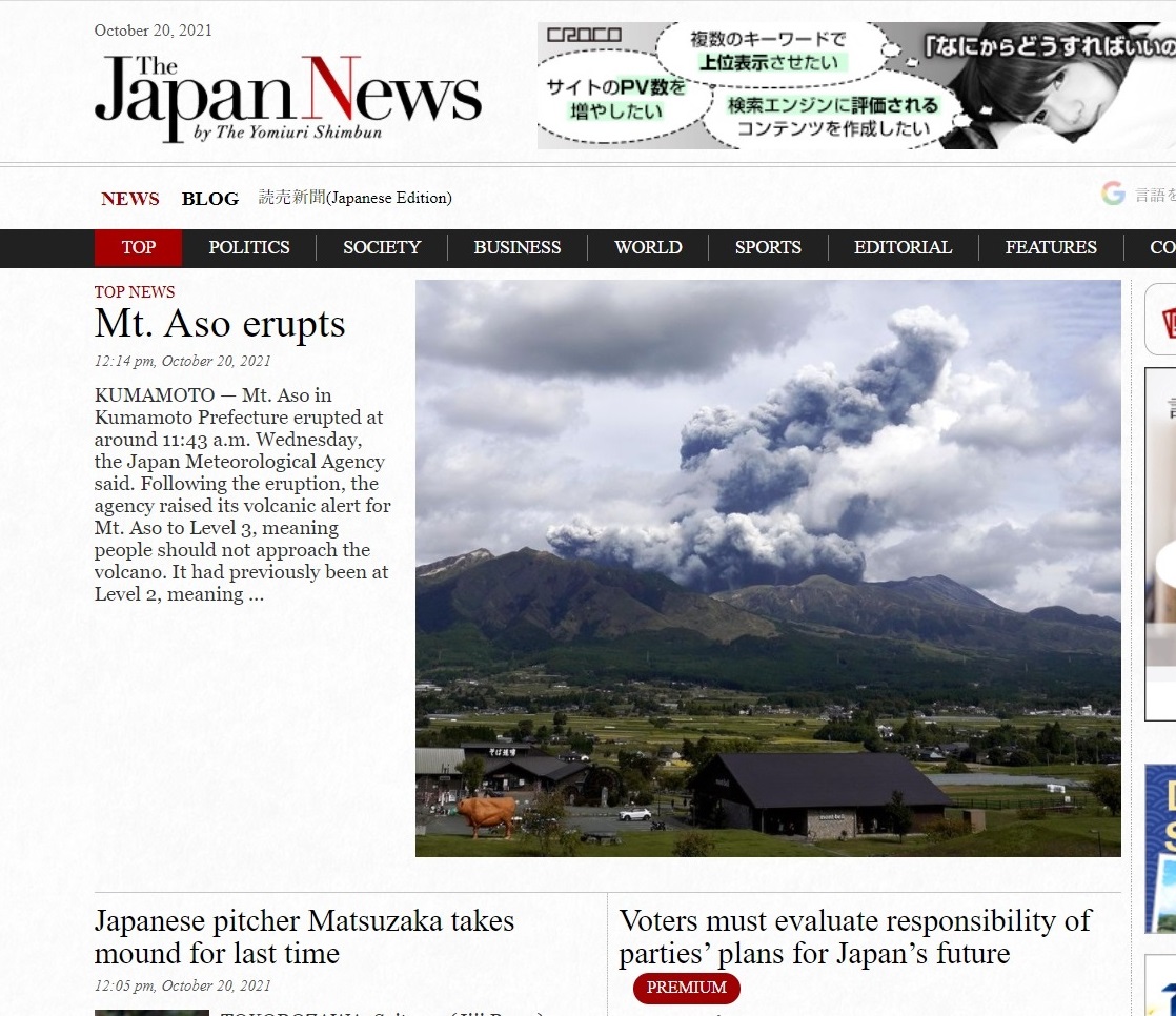 TheJapanNews Editor tweet media