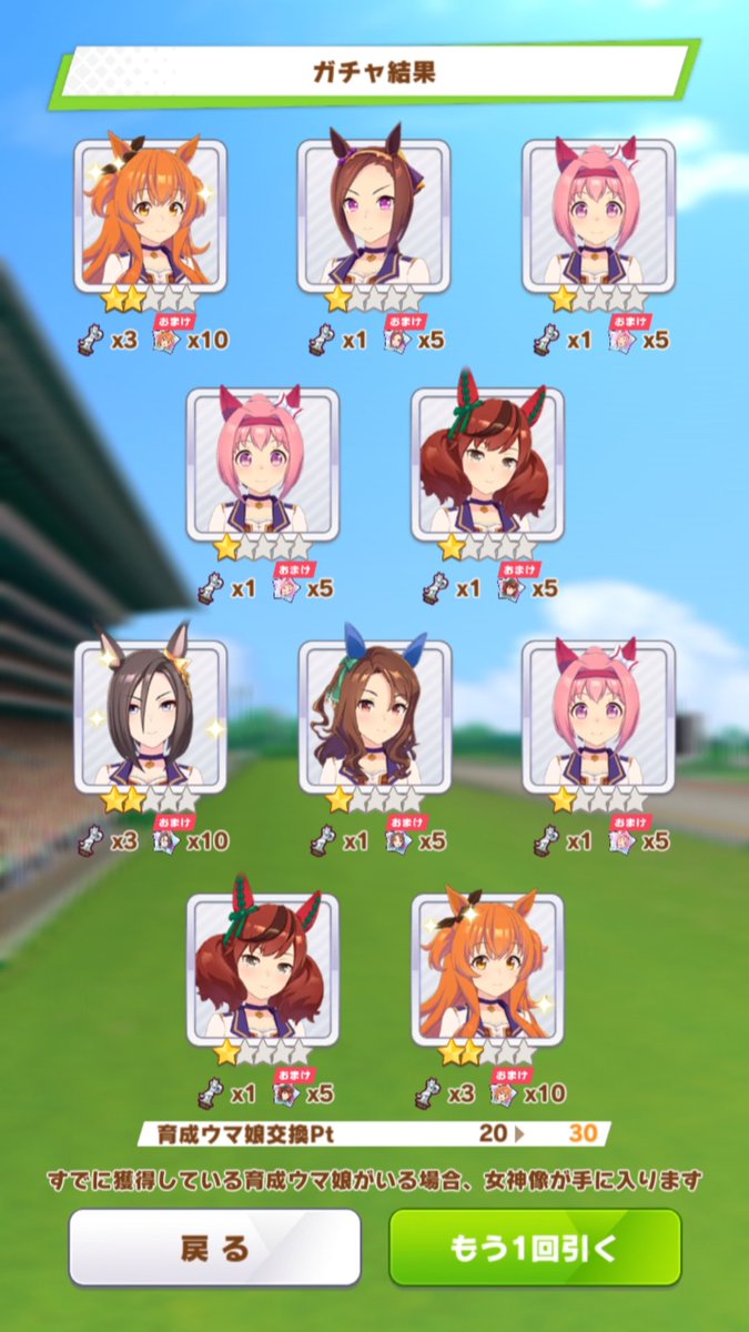 無事にマンハッタンカフェお迎え出来ました なお天井のもよう Togetter