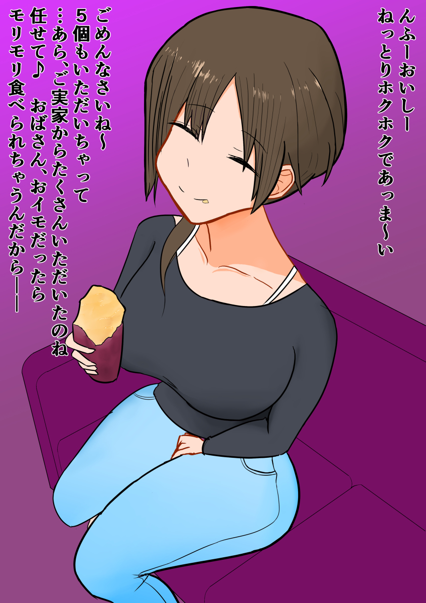 ogakuzugoten's tweet photo. [R-18] お隣の人妻、屁がクサい #おなら #放屁 #臭いフェチ #焼き芋 #くんかくんか #ドMホイホイ https://t.co/57vzV36byc https://t.co/7KOGN1RmEU