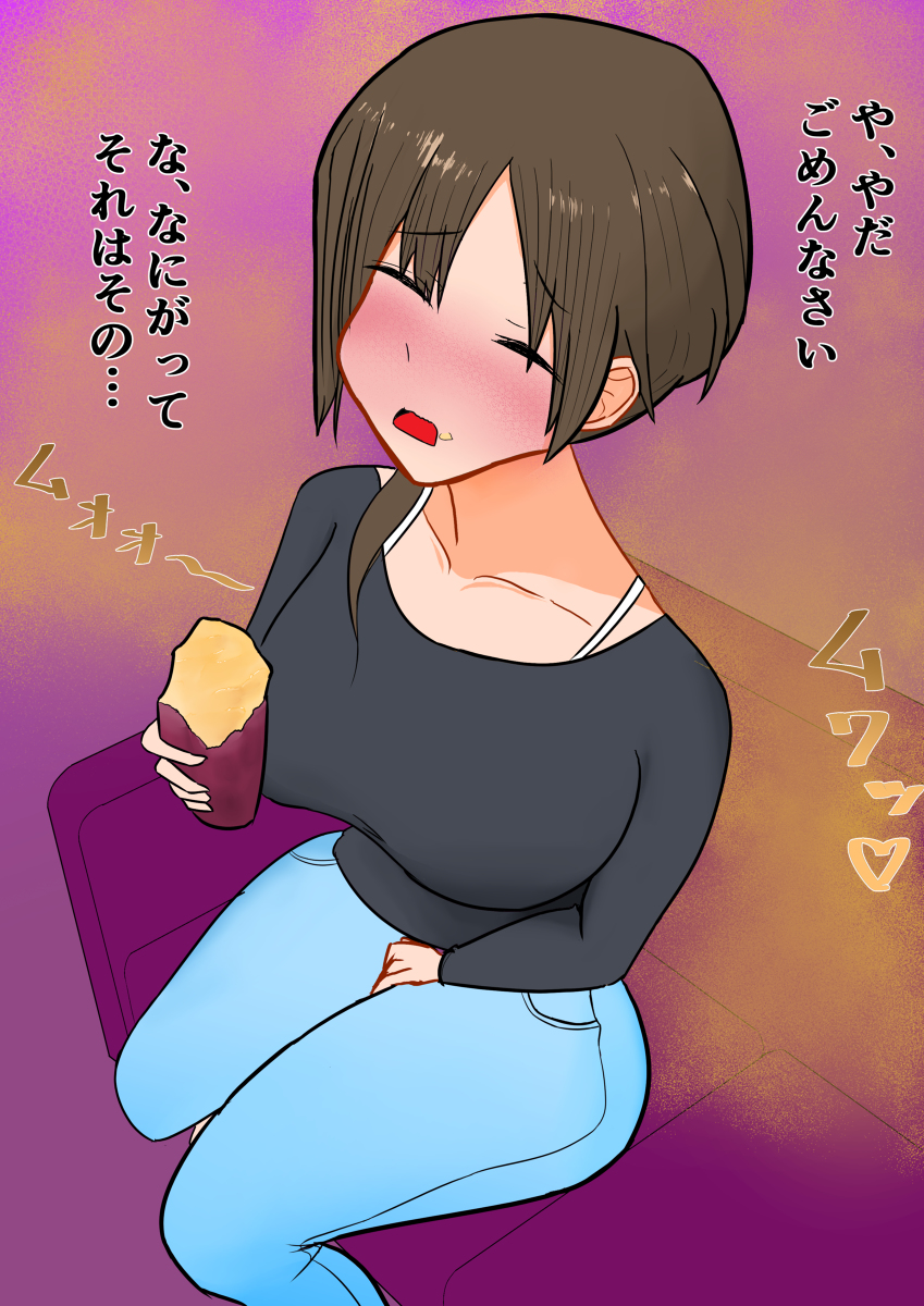 ogakuzugoten's tweet photo. [R-18] お隣の人妻、屁がクサい #おなら #放屁 #臭いフェチ #焼き芋 #くんかくんか #ドMホイホイ https://t.co/57vzV36byc https://t.co/7KOGN1RmEU