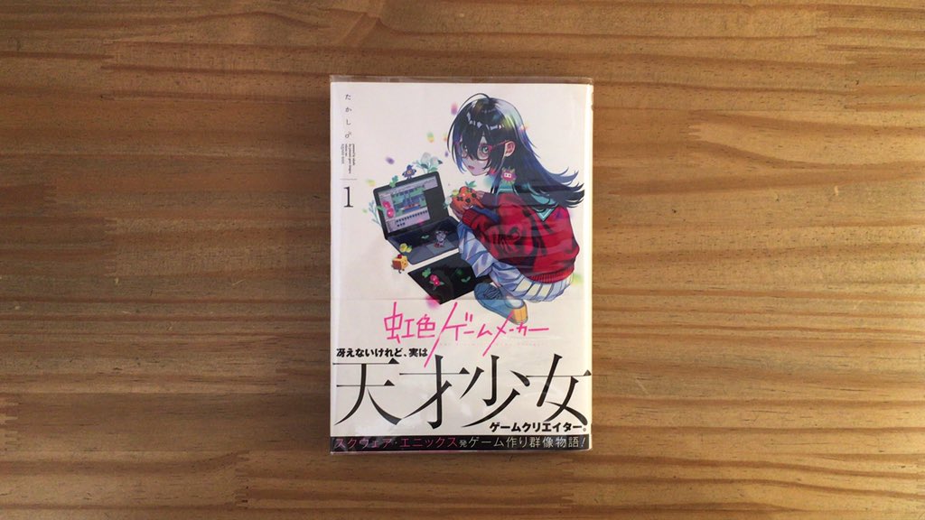 漫画喫茶100のtwitterリアルタイム検索結果 Meyou ミーユー