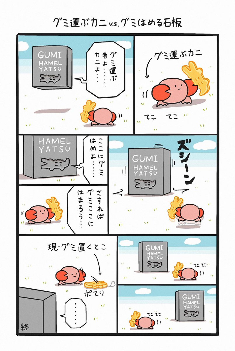 漫画まとめ。その10 