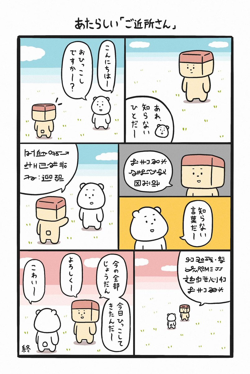 漫画まとめ。その10 