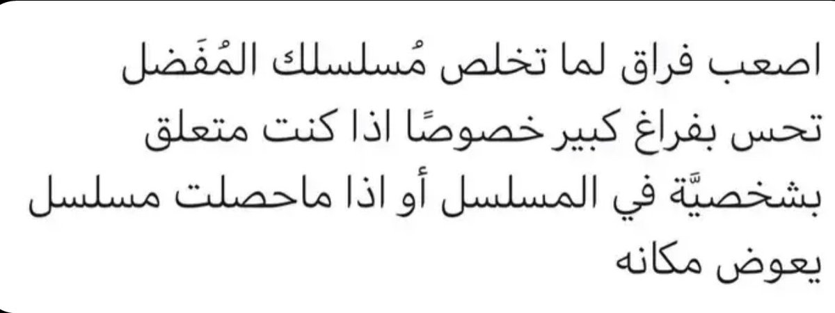 RAWDAH (@rawdah_mosattat) on Twitter photo 